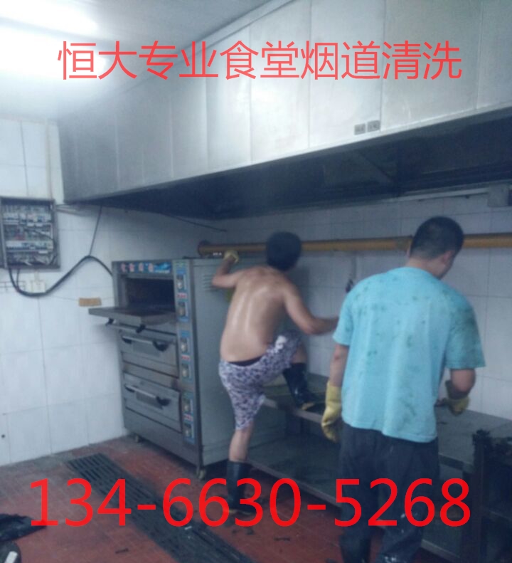 北京专业油烟管道清洗