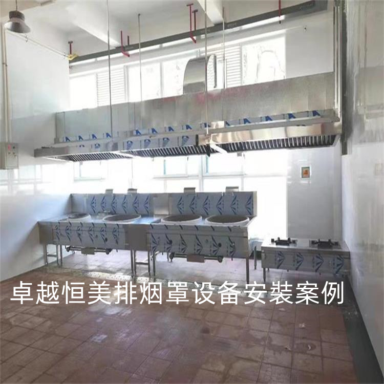 北京厨房排烟系统清洗